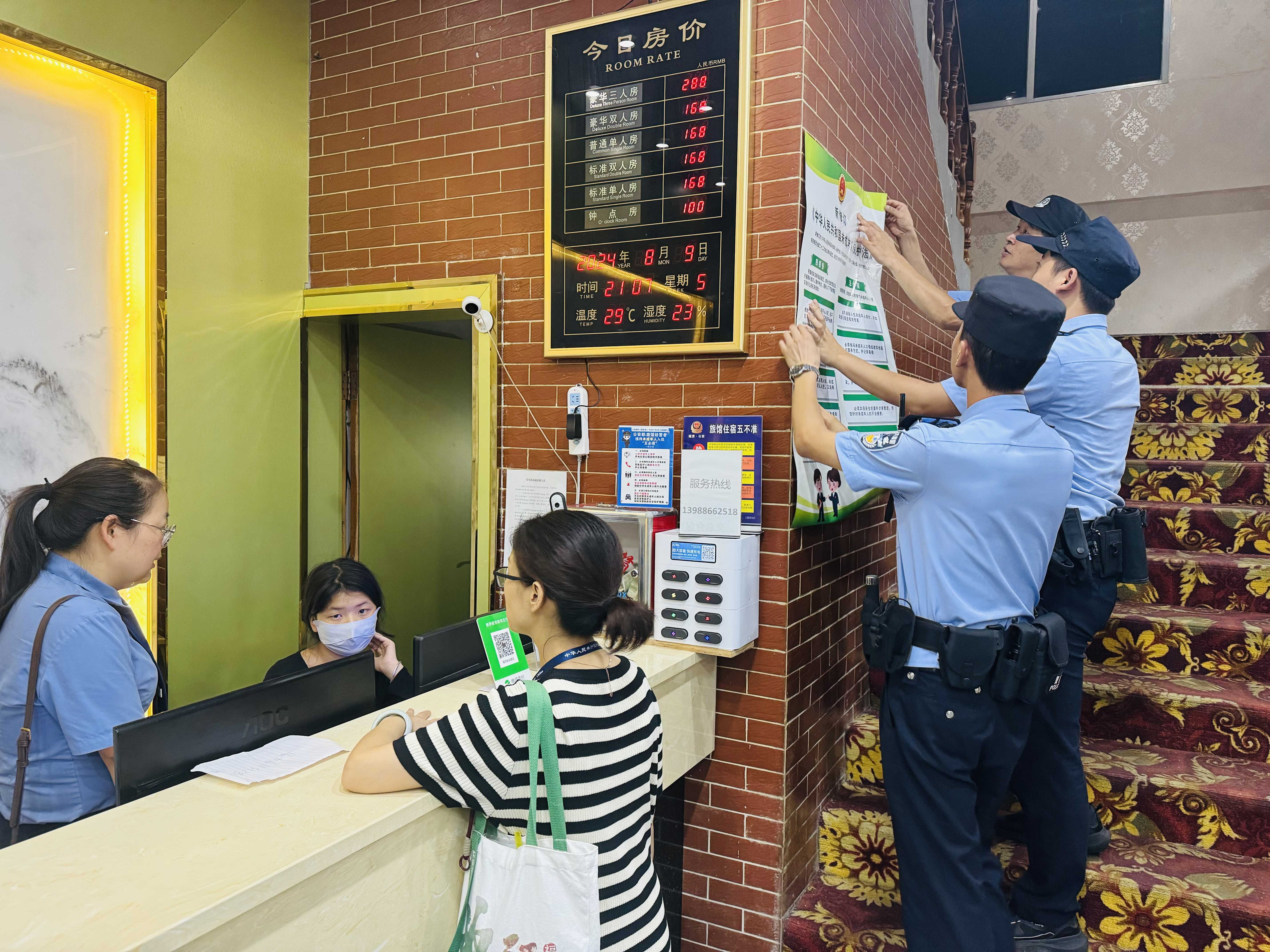 聯(lián)合檢查,呵護(hù)未成年人健康成長